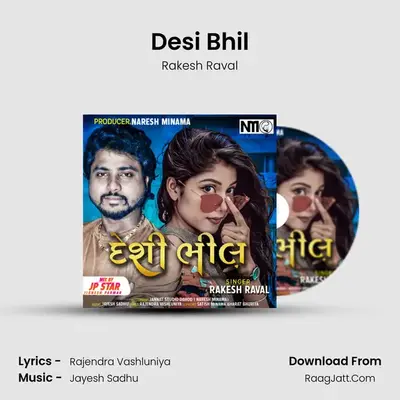 Desi Bhil mp3 song