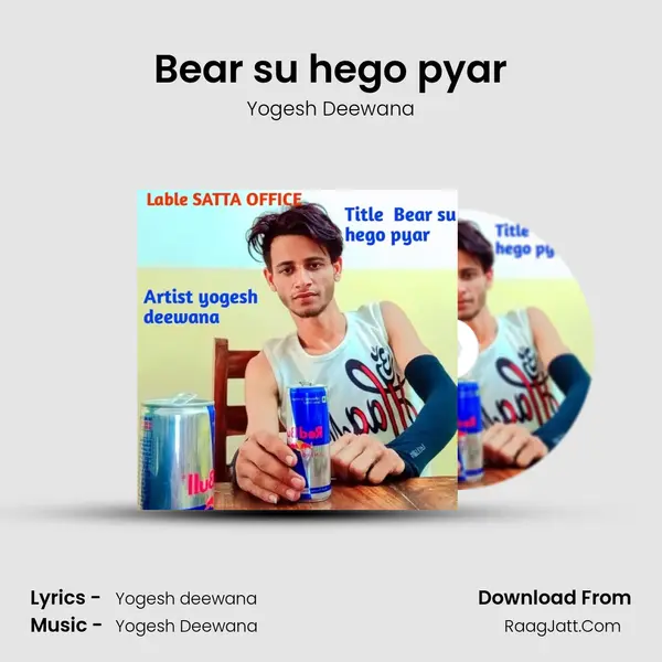 Yogesh Deewana