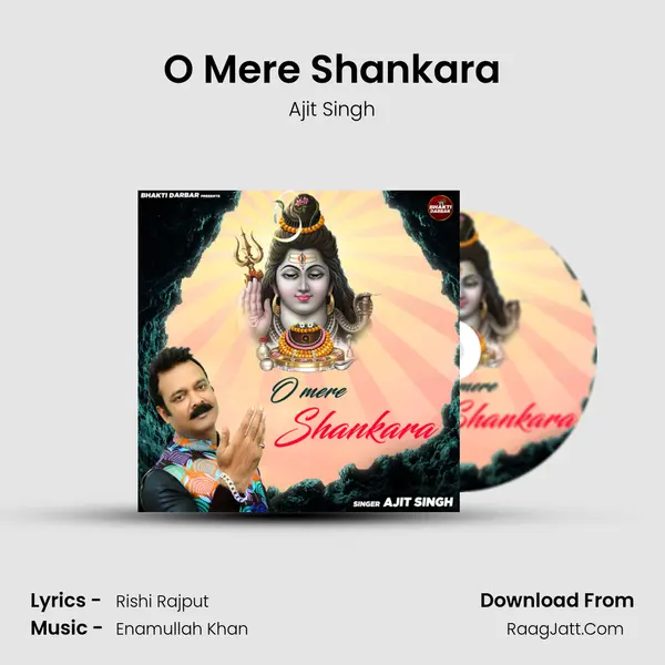 O Mere Shankara mp3 song