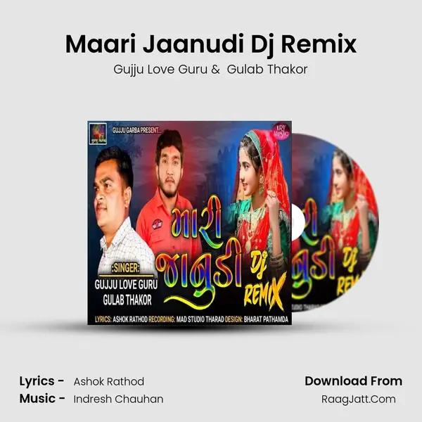 Gujju Love Guru