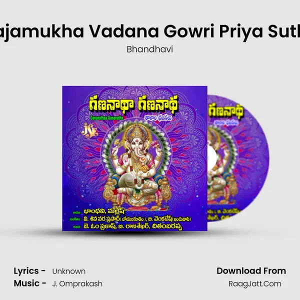 Gajamukha Vadana Gowri Priya Sutha MP3 Song by Bhandhavi Cover