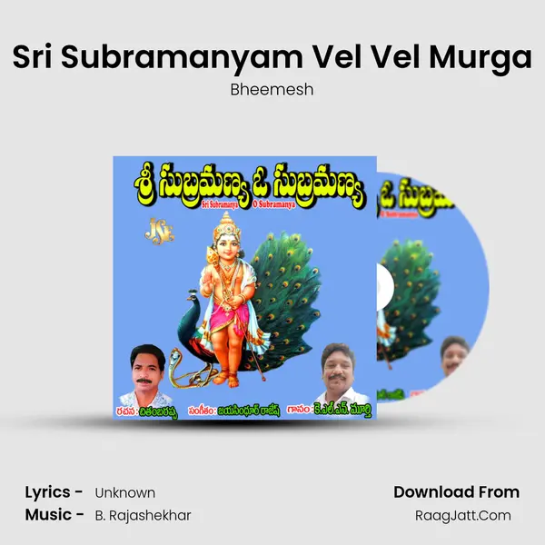 Sri Subramanyam Vel Vel Murga MP3 Song by Bheemesh Cover