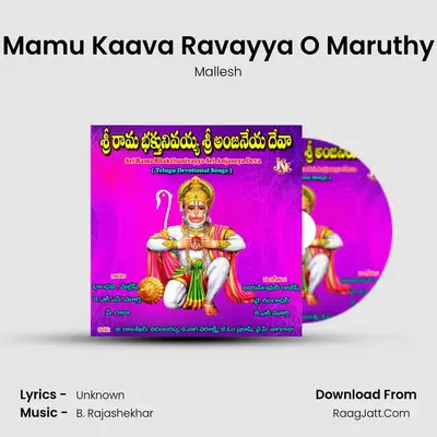 Mamu Kaava Ravayya O Maruthy MP3 Song by Mallesh Cover
