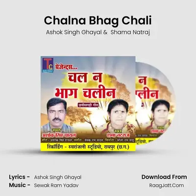 Chalna Bhag Chali mp3 song