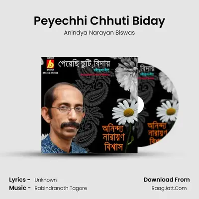 Peyechhi Chhuti Biday mp3 song