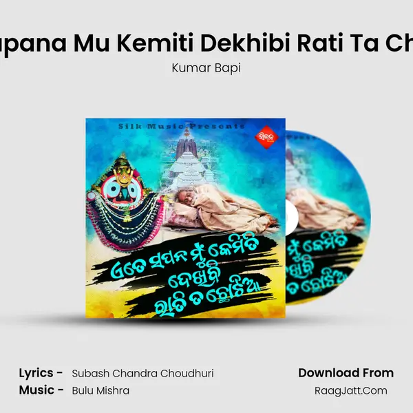 Ete Sapana Mu Kemiti Dekhibi Rati Ta Chhotia - Kumar Bapi