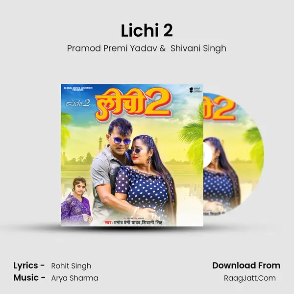 Lichi 2 mp3 song
