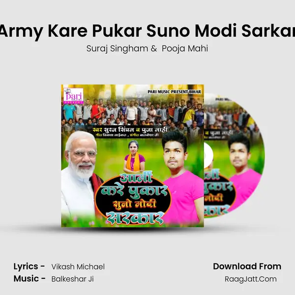 Army Kare Pukar Suno Modi Sarkar mp3 song
