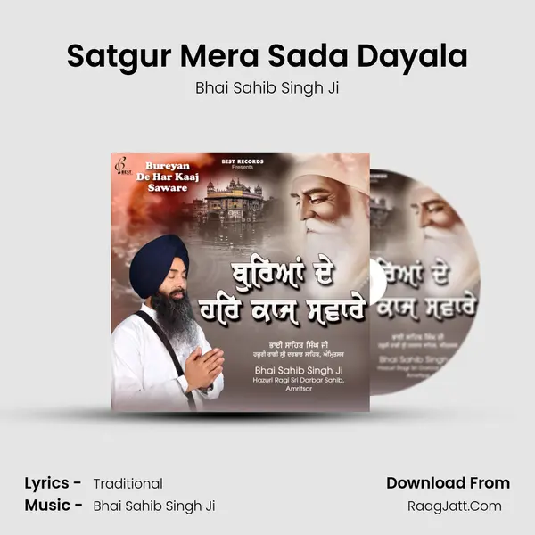 Satgur Mera Sada Dayala mp3 song