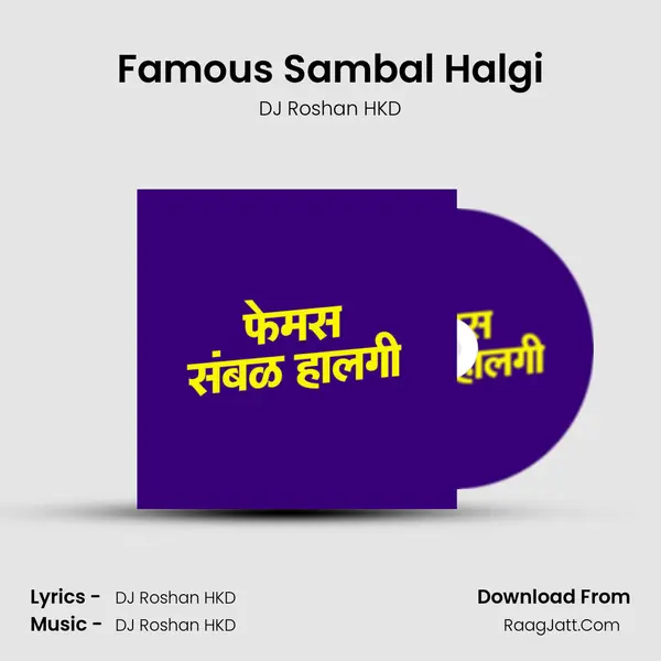 Famous Sambal Halgi - DJ Roshan HKD