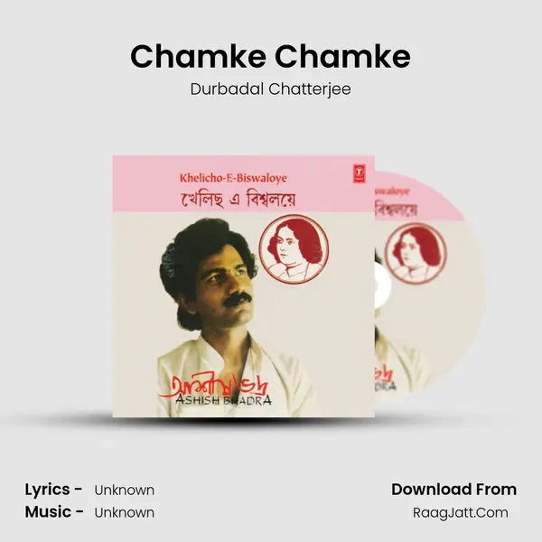 Chamke Chamke mp3 song