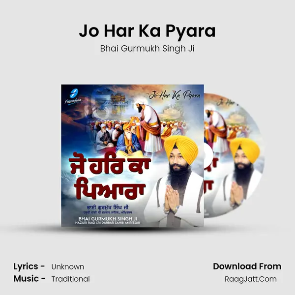 Jo Har Ka Pyara mp3 song
