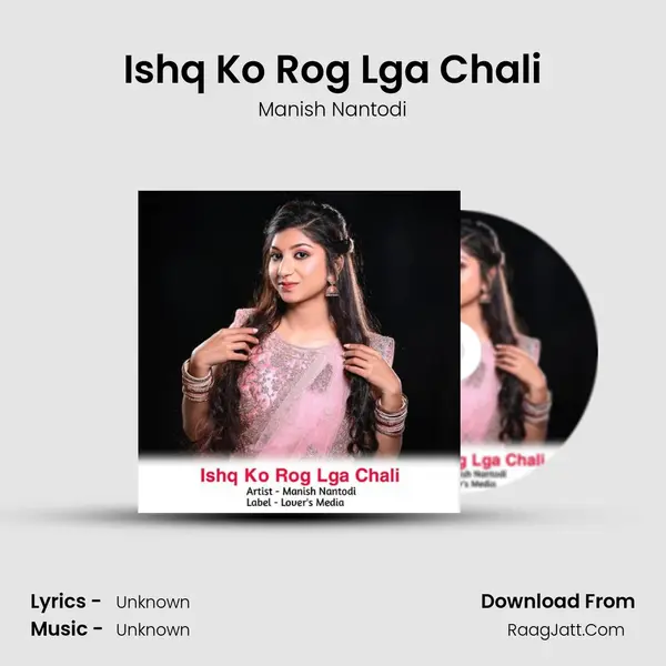 Ishq Ko Rog Lga Chali mp3 song