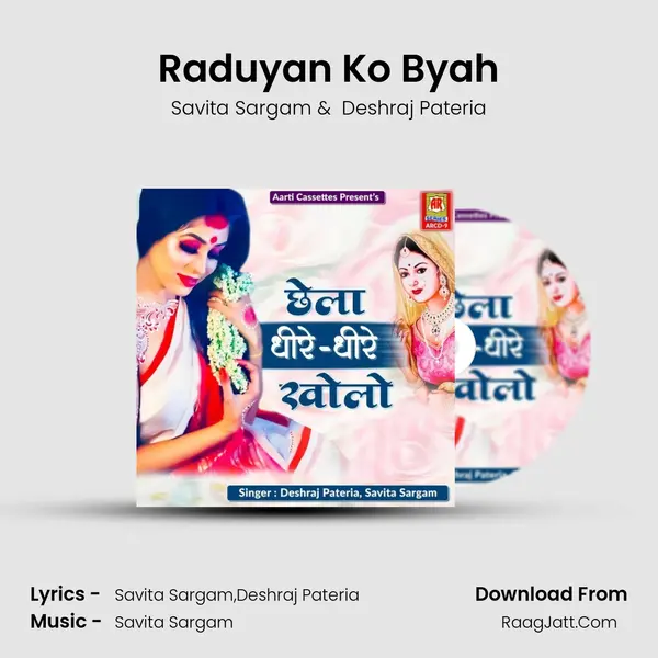 Raduyan Ko Byah MP3 Song by Savita Sargam Cover
