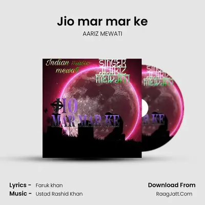 Jio mar mar ke mp3 song