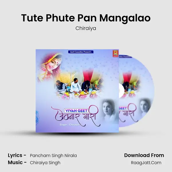 Tute Phute Pan Mangalao Cover