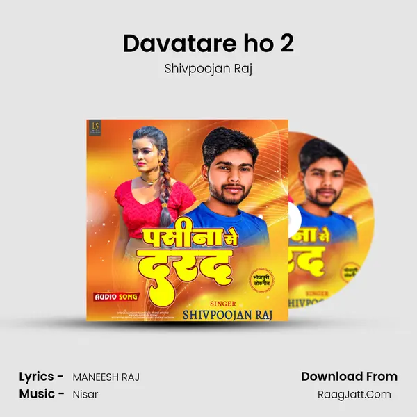 Davatare ho 2 MP3 Song by Shivpoojan Raj Cover