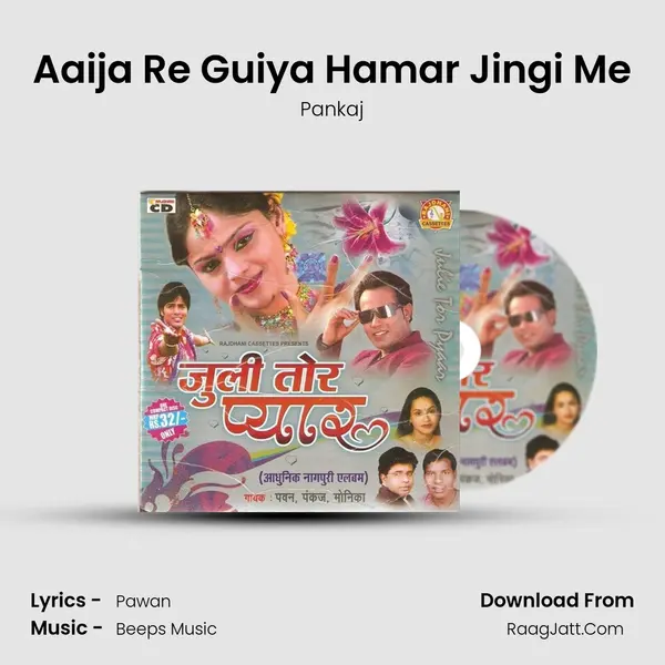 Aaija Re Guiya Hamar Jingi Me MP3 Song by Pankaj Cover
