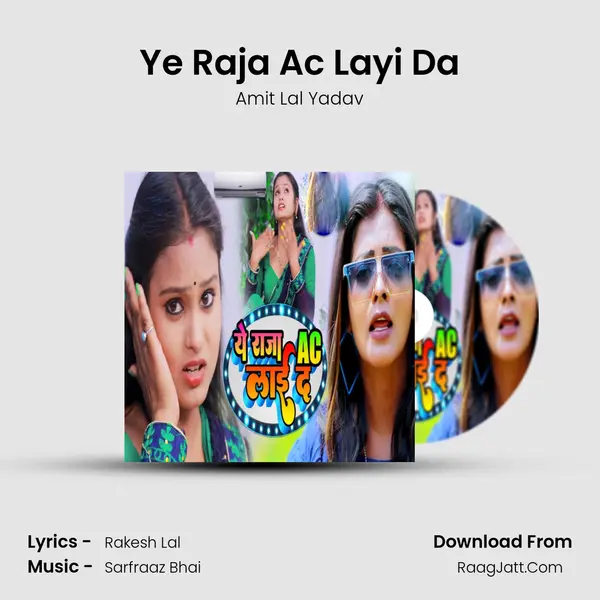 Ye Raja Ac Layi Da mp3 song