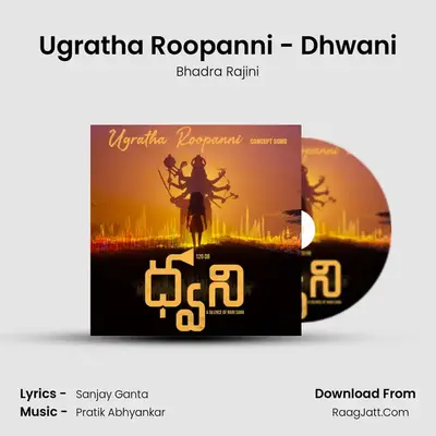 Ugratha Roopanni - Dhwani mp3 song