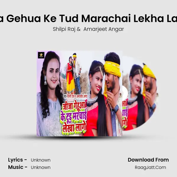 Jija Gehua Ke Tud Marachai Lekha Lage mp3 song