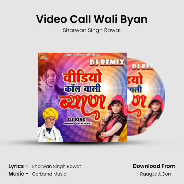Video Call Wali Byan mp3 song