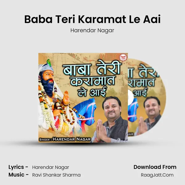 Harendar Nagar