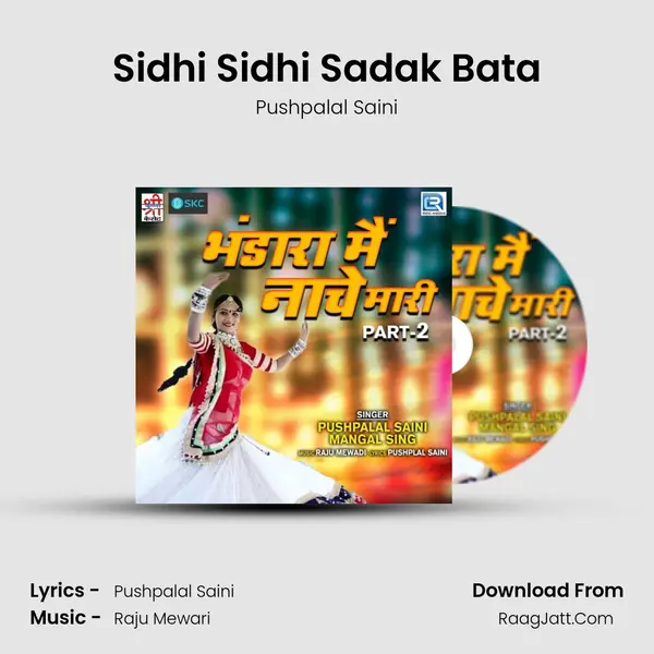 Sidhi Sidhi Sadak Bata mp3 song