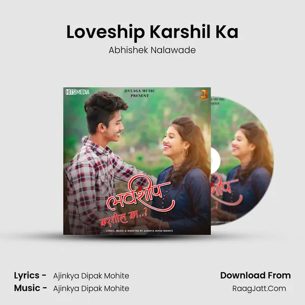Loveship Karshil Ka MP3 Song by Abhishek Nalawade Cover