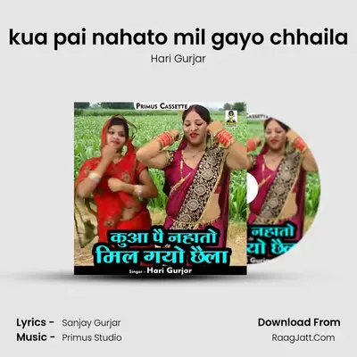 kua pai nahato mil gayo chhaila mp3 song