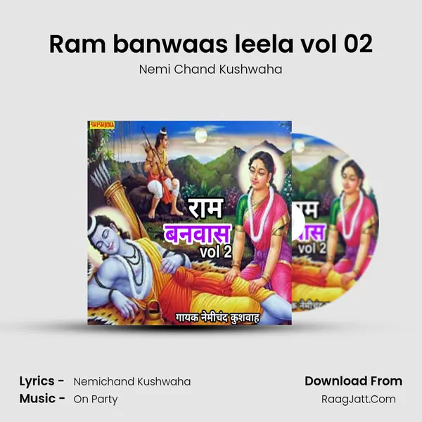 Ram banwaas leela vol 02 mp3 song