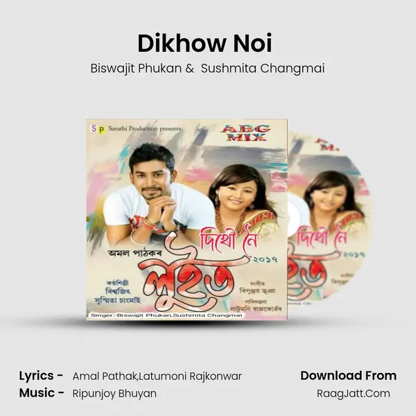 Dikhow Noi (Luit 2017) MP3 Song by Biswajit Phukan Cover