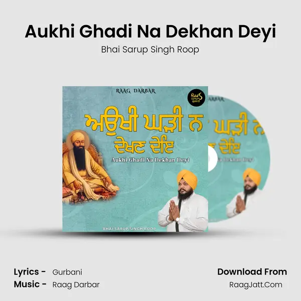 Aukhi Ghadi Na Dekhan Deyi MP3 Song by Bhai Sarup Singh Roop Cover