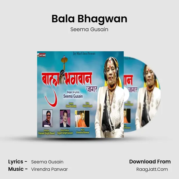 Seema Gusain