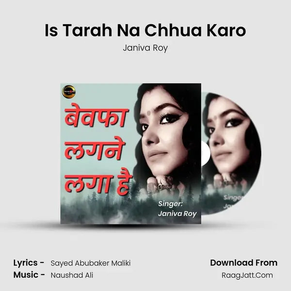 Is Tarah Na Chhua Karo mp3 song