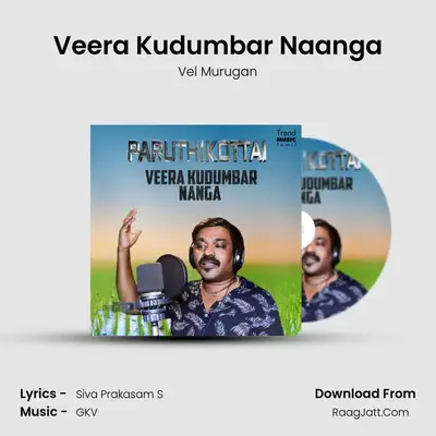 Paruthikottai - Vel Murugan