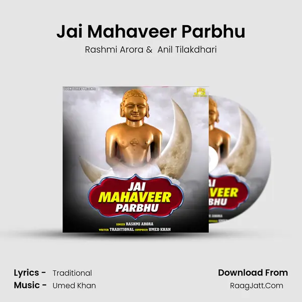 Jai Mahaveer Parbhu mp3 song