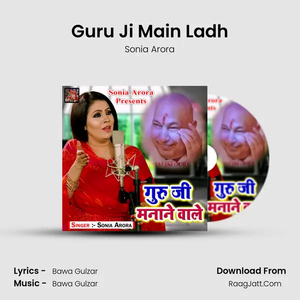 Guru Ji Main Ladh mp3 song