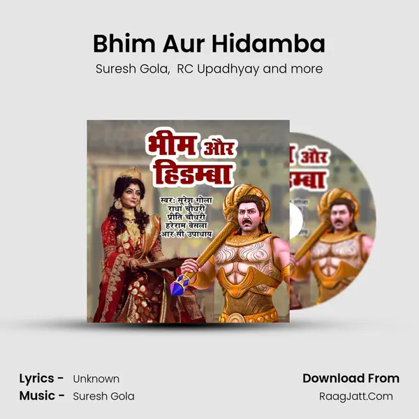 Bhim Aur Hidamba Cover