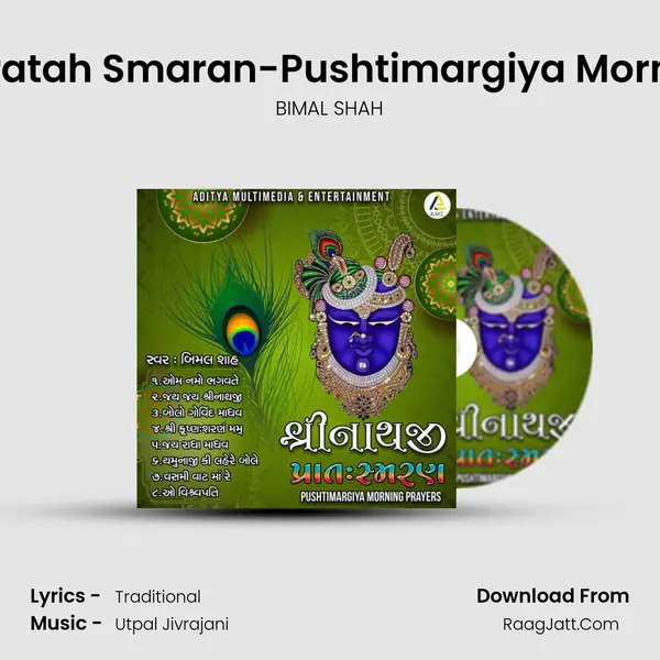 Shrinathji Pratah Smaran-Pushtimargiya Morning Prayers mp3 song