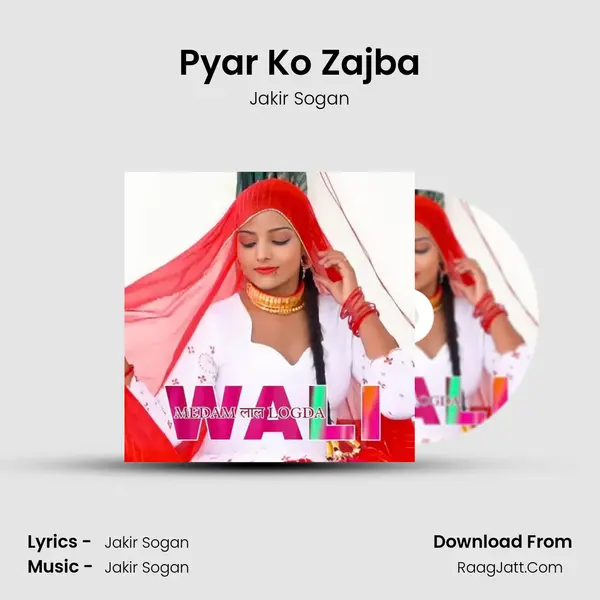 Pyar Ko Zajba MP3 Song by Jakir Sogan Cover