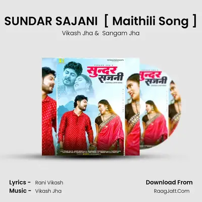 Sangam Jha