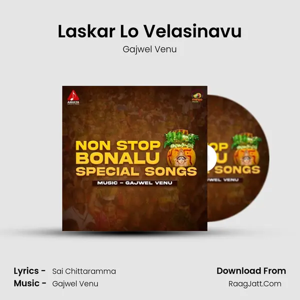 Laskar Lo Velasinavu MP3 Song by Gajwel Venu Cover