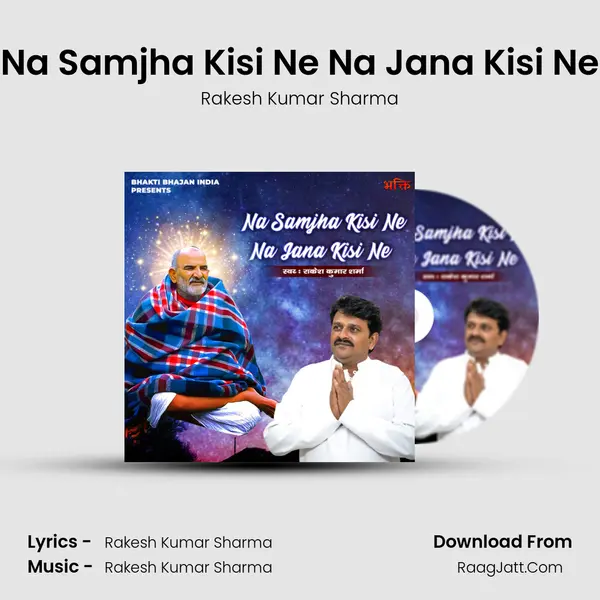 Na Samjha Kisi Ne Na Jana Kisi Ne Cover
