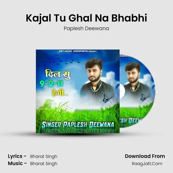 Kajal Tu Ghal Na Bhabhi MP3 Song by Paplesh Deewana Cover