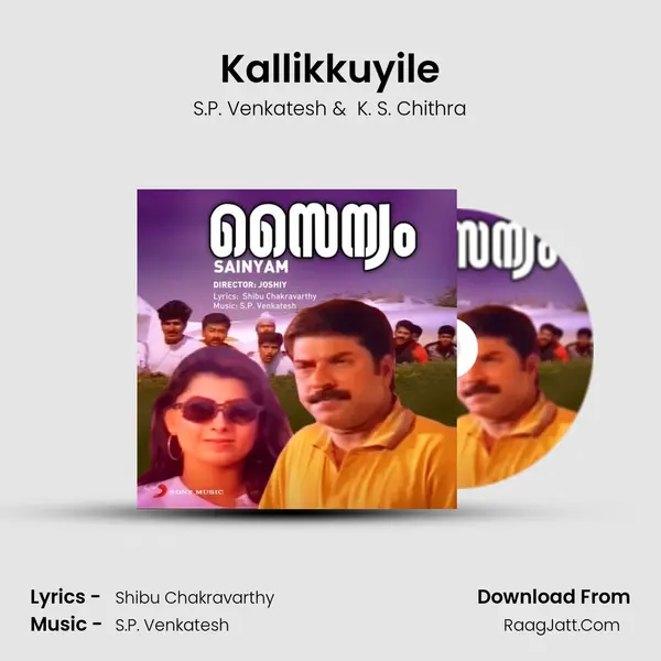 Kallikkuyile MP3 Song by S.P. Venkatesh Cover