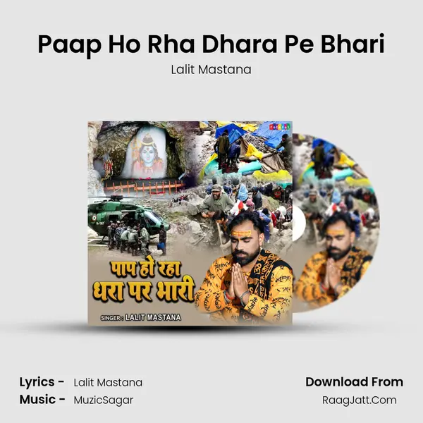 Paap Ho Rha Dhara Pe Bhari mp3 song