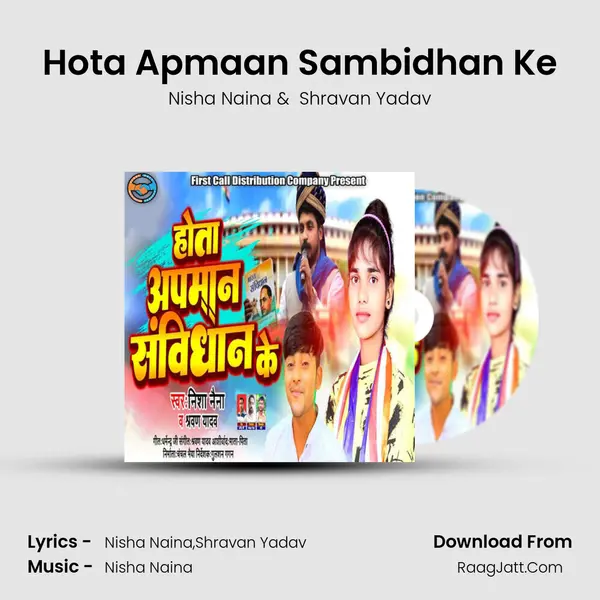 Hota Apmaan Sambidhan Ke MP3 Song by Nisha Naina Cover