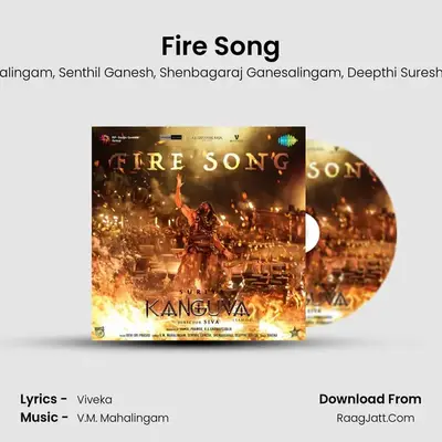 Fire Song mp3 song