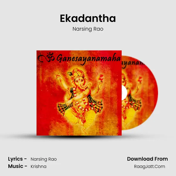 Ekadantha MP3 Song by Narsing Rao Cover